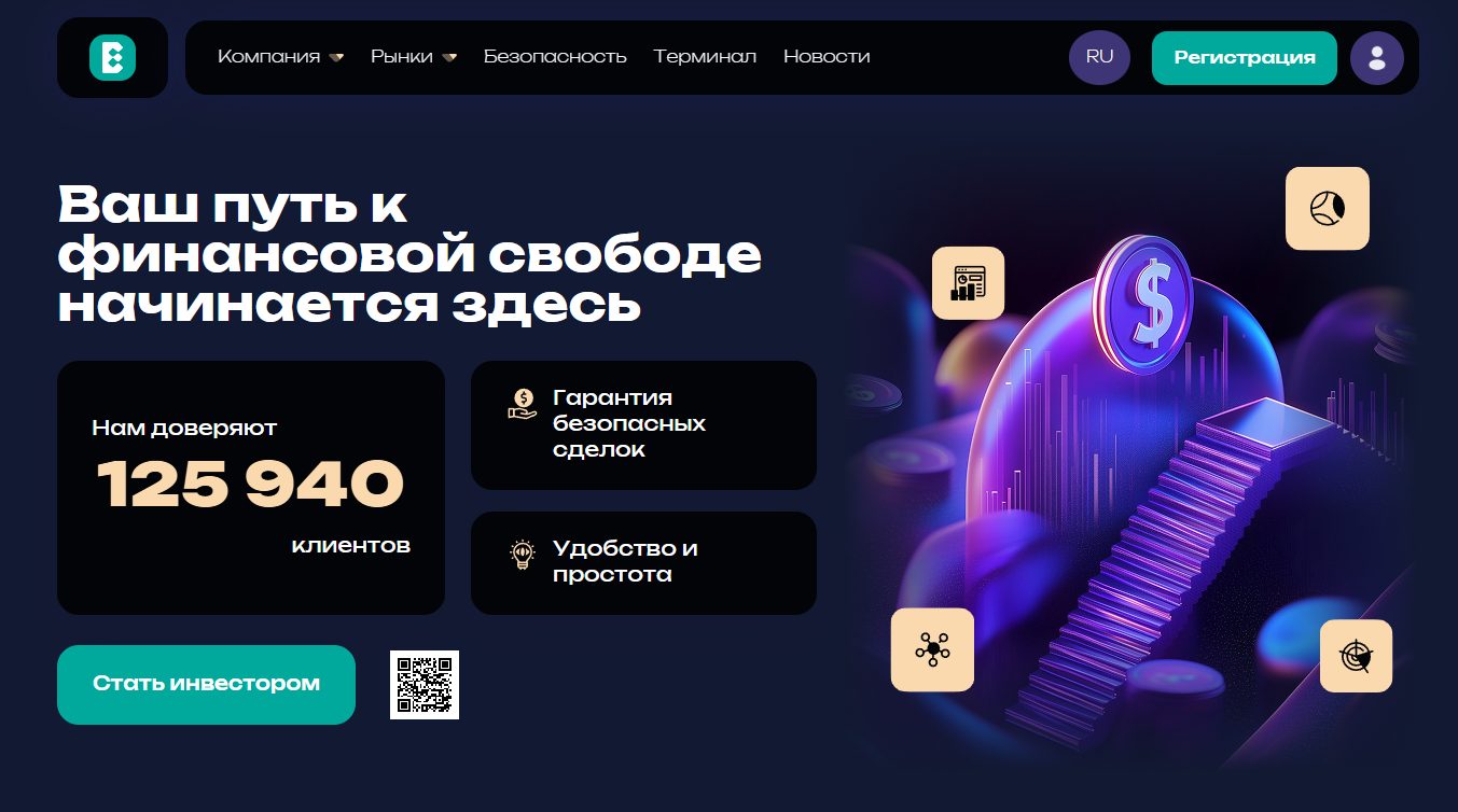 ecr ogo mobile