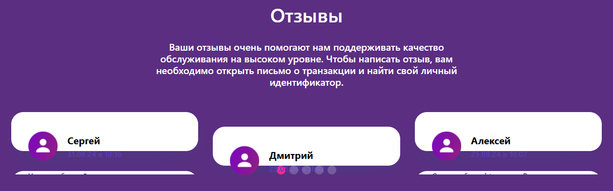 Efodw отзывы