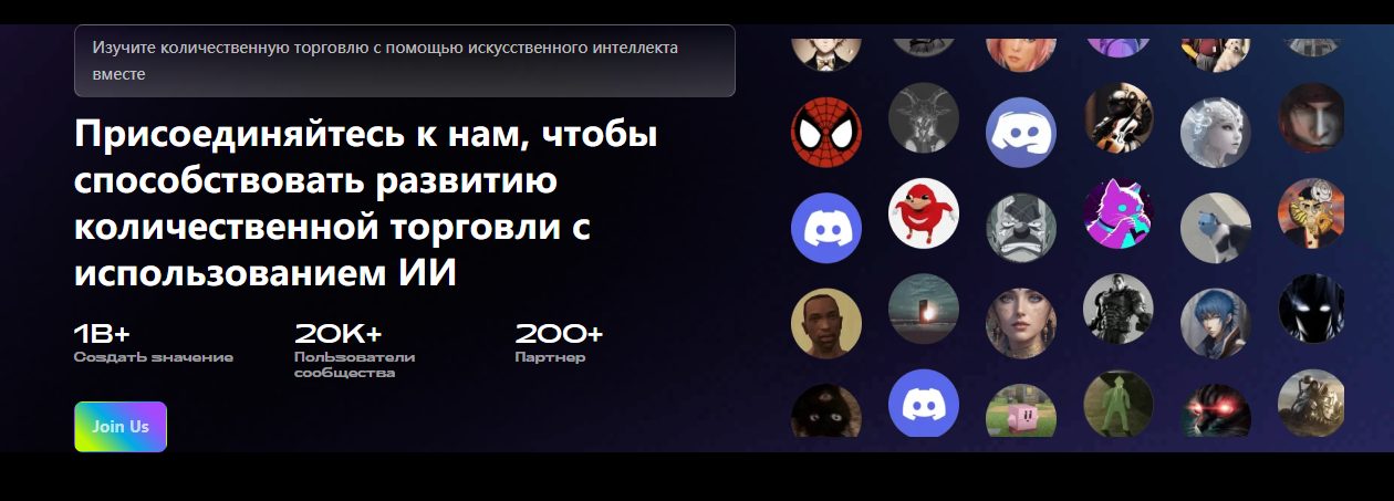 eirio крипта