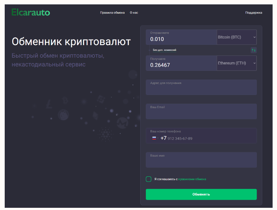 elcarauto отзывы
