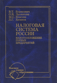 элитный трейдер Леонид Хазанов