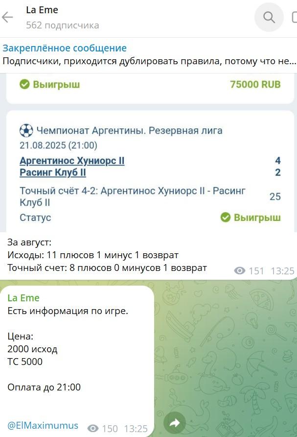 elmaximumus отзывы