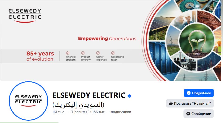 elsewedyelectricnf com