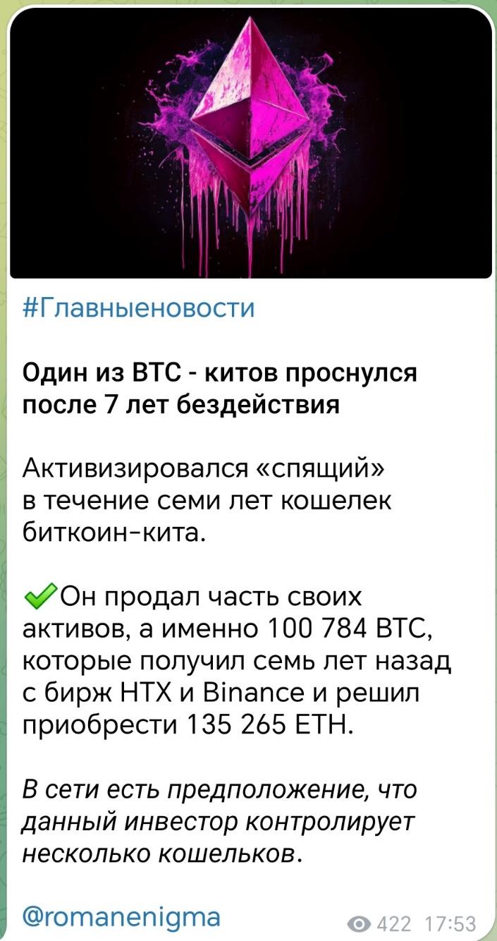 enigma signals отзывы