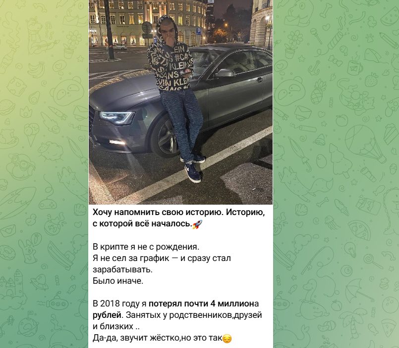 эрик бевуш отзывы