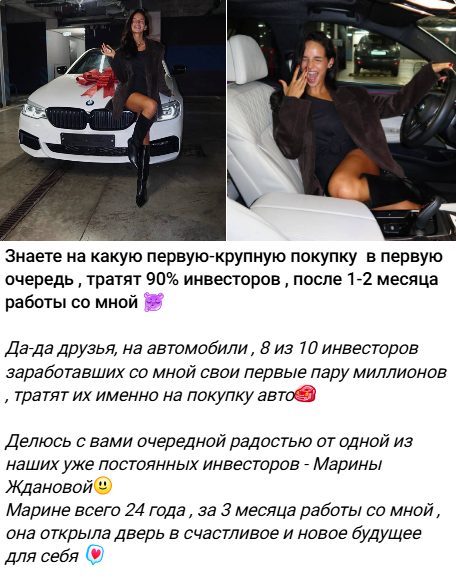 эрик бевуш трейдер