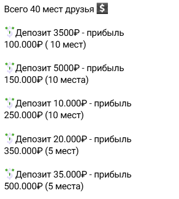эрик бевуш трейдинг