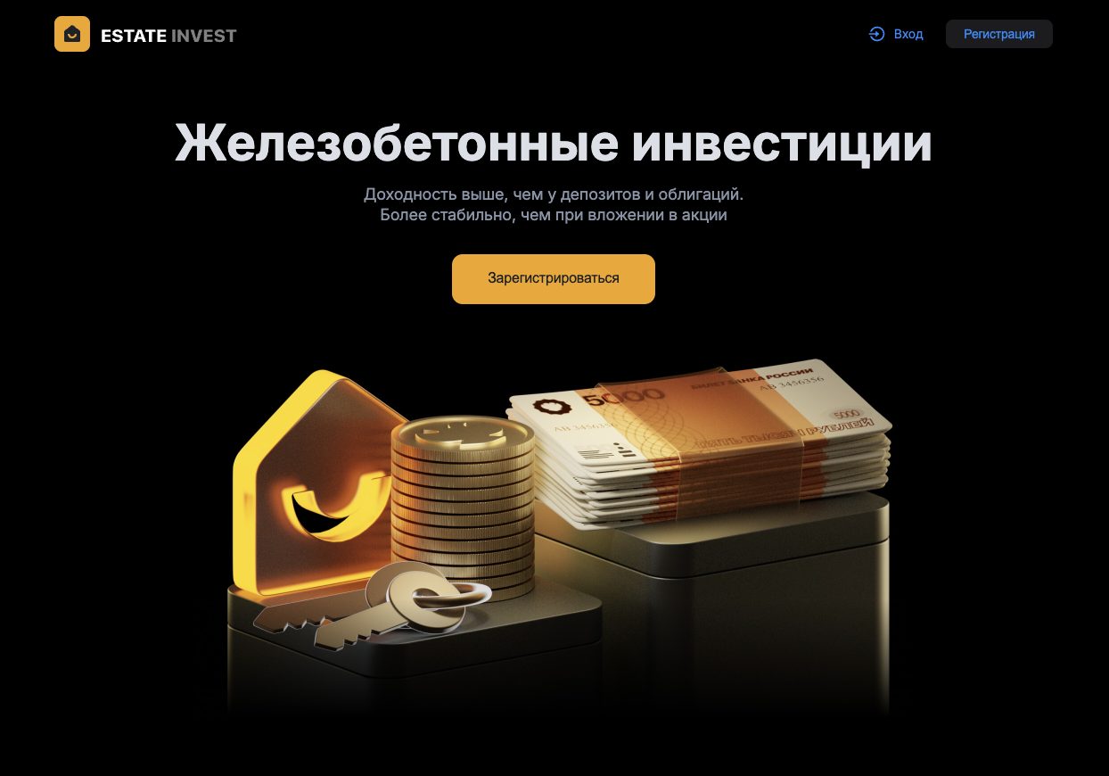estate invest