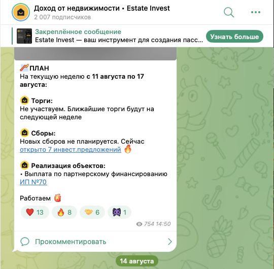 Estate invest RF bot