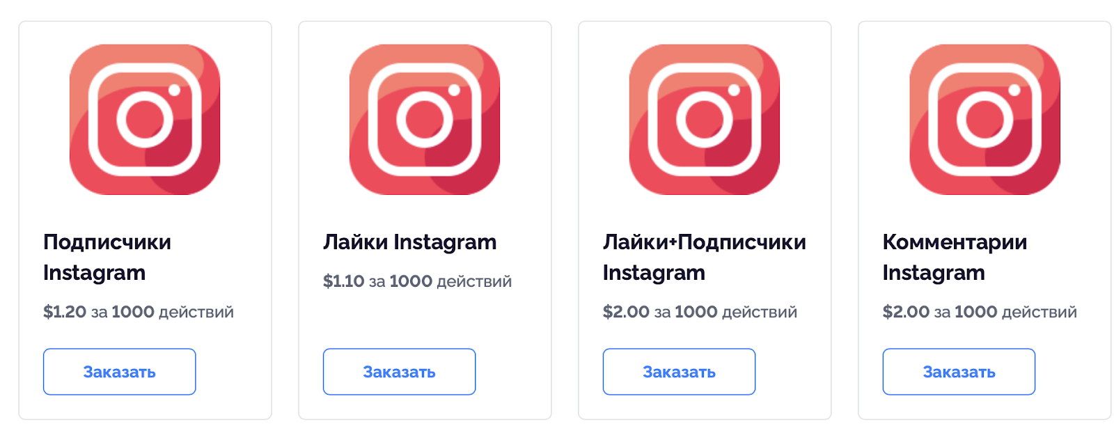 эверв