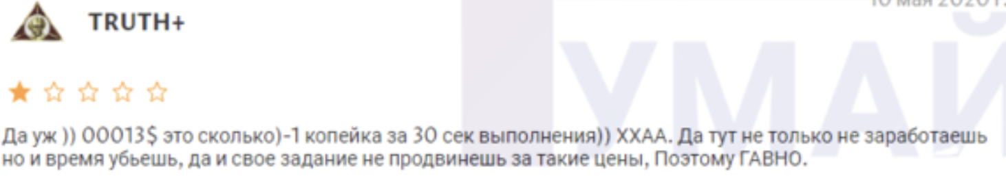 эверве
