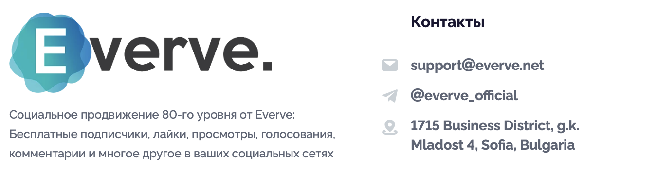 everve net