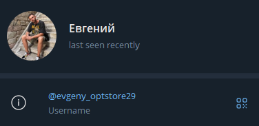 evgeny optstore29 отзывы