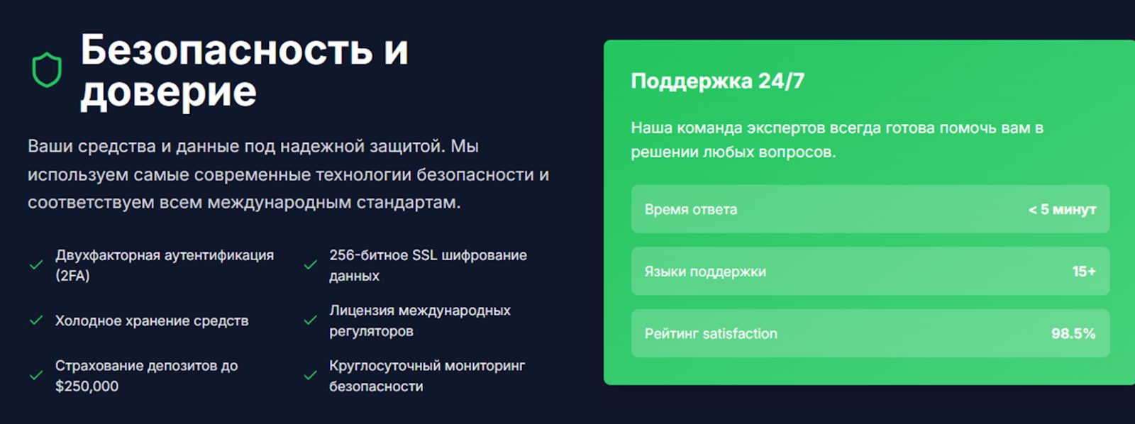 exbitrum отзывы