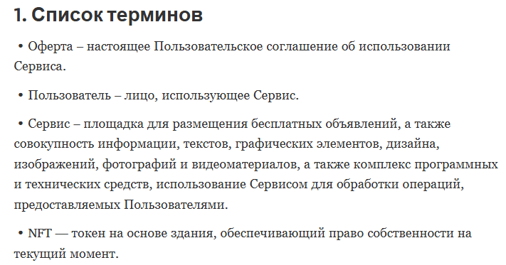 exmo nft бот телеграм что это