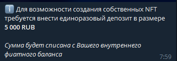 exmonft
