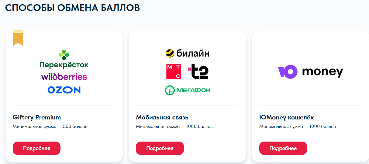 expertnoe mnenie ru отзывы