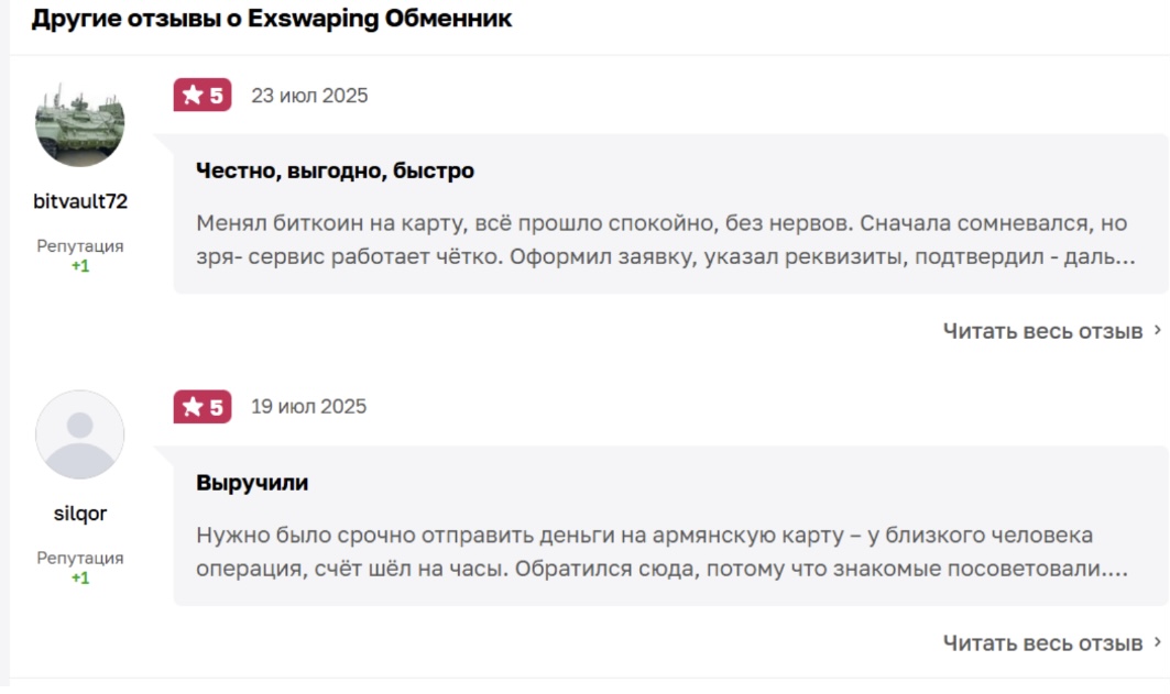 exswaping com