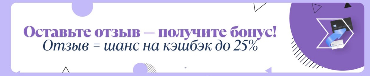 exswaping отзывы