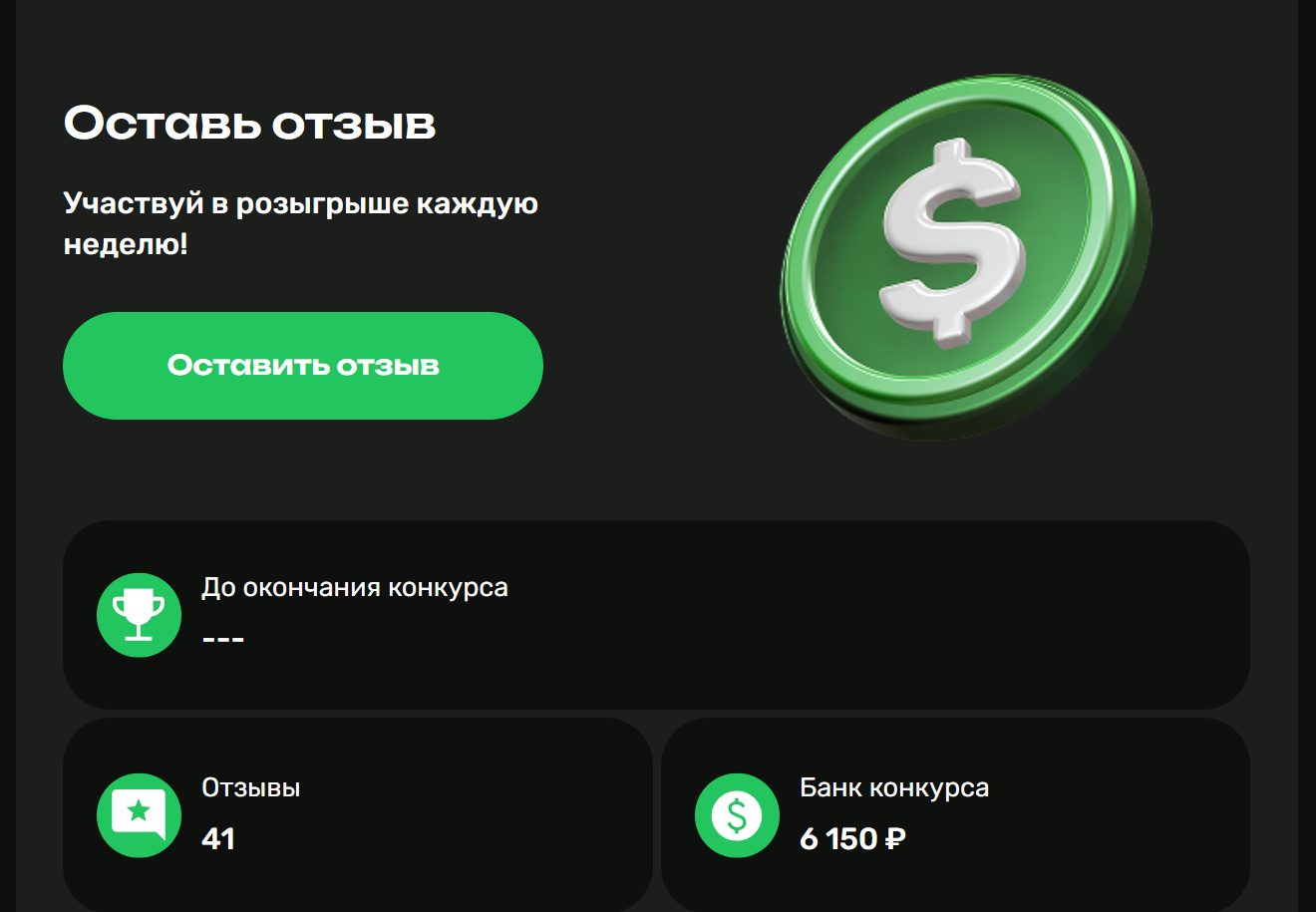 exway io отзывы