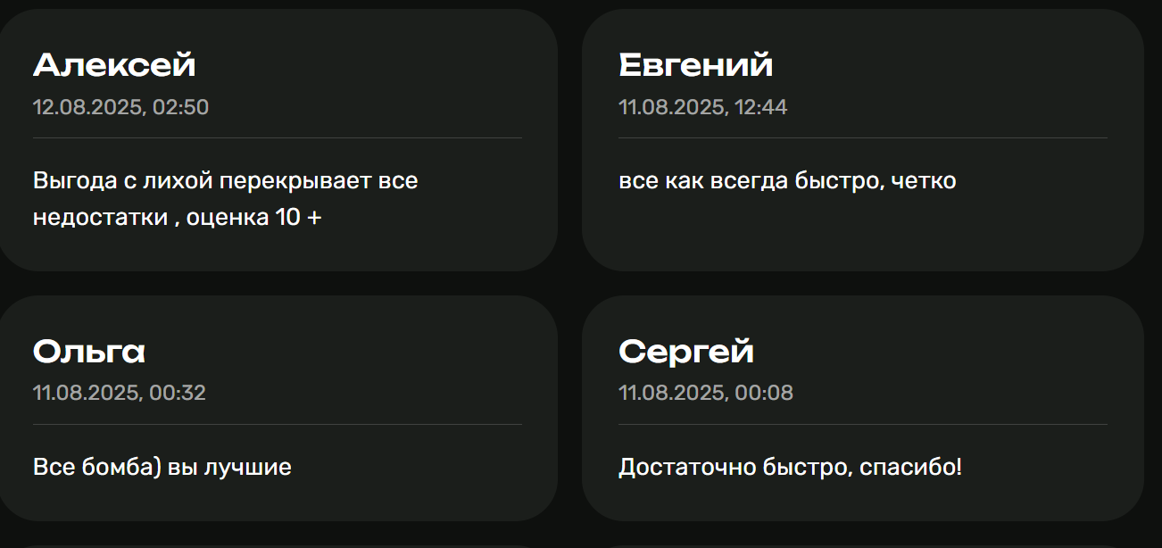 exway обменник отзывы