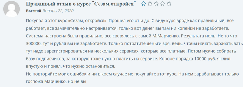 fajlik ru sezam