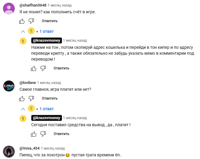 farm land бот