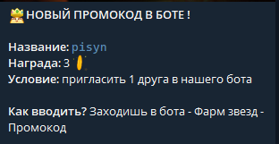farmikstars bot