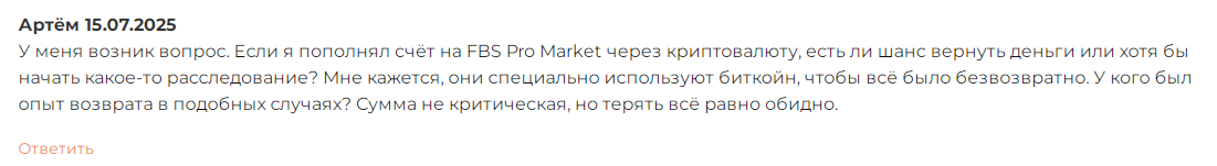 fbspromarket
