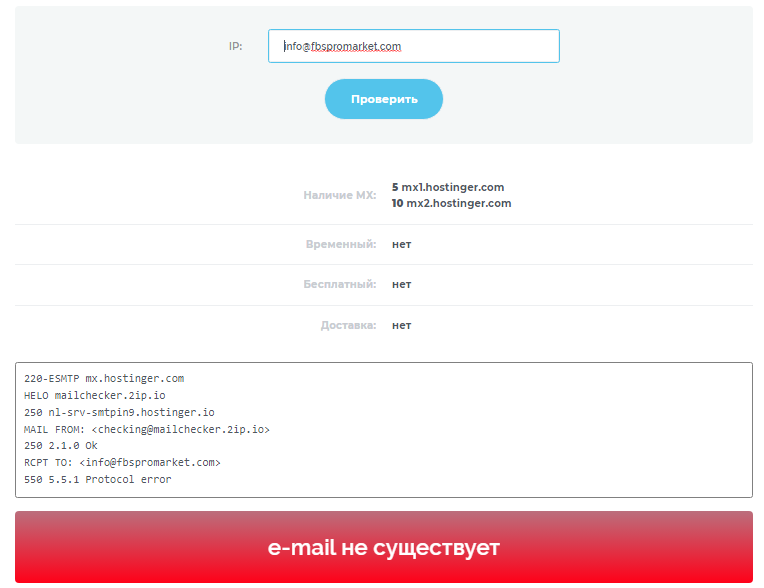 fbspromarket