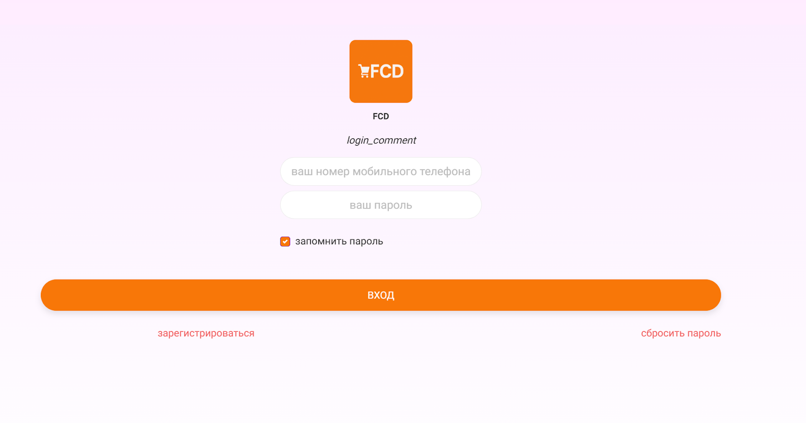 fcdshop