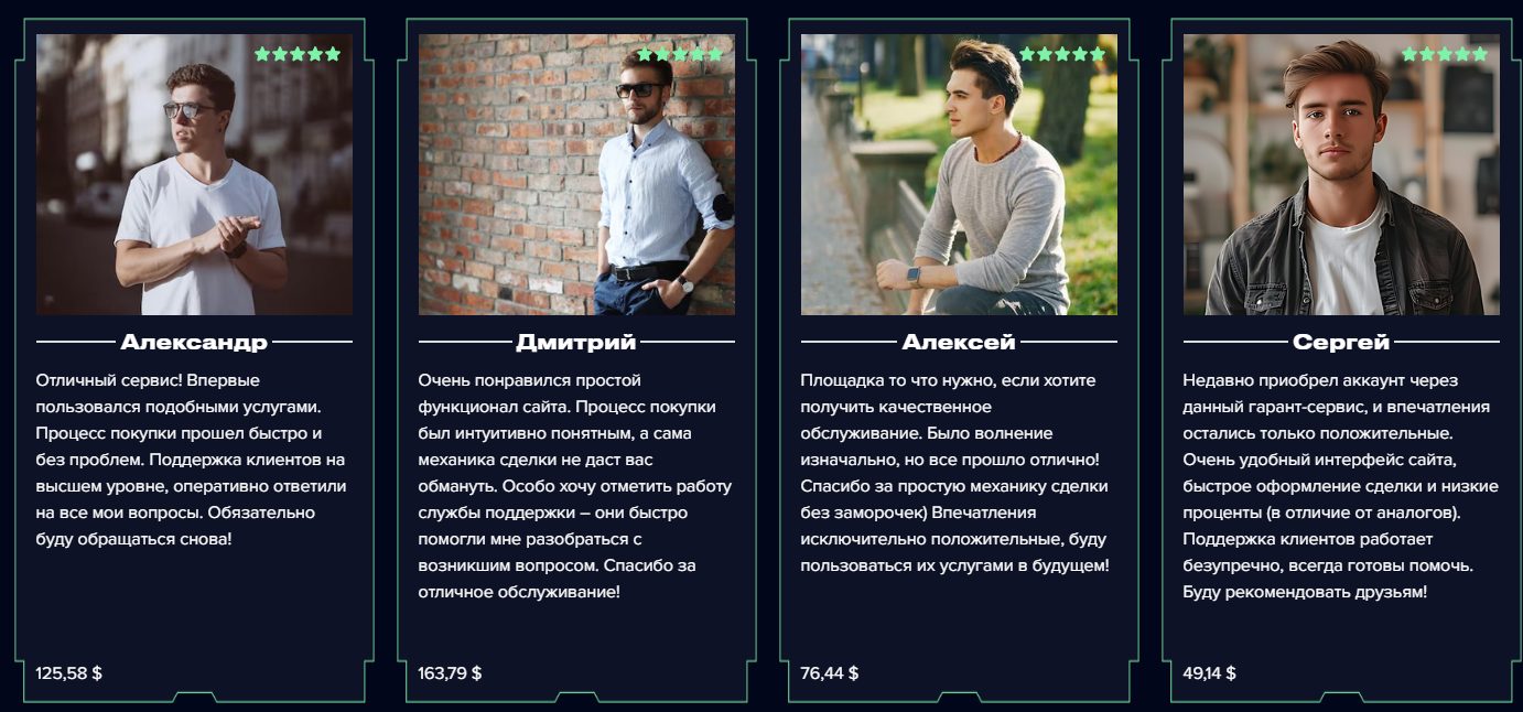 fernyx com биржа