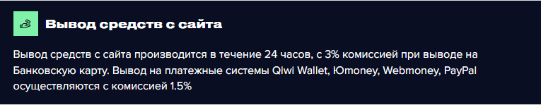fernyx гарант сервис