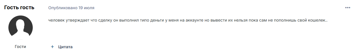 fernyx отзывы