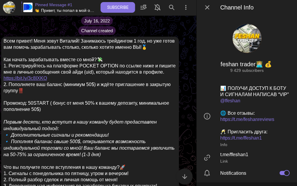 Feshan trader