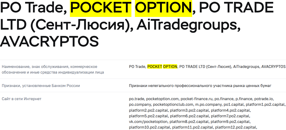Feshan trader