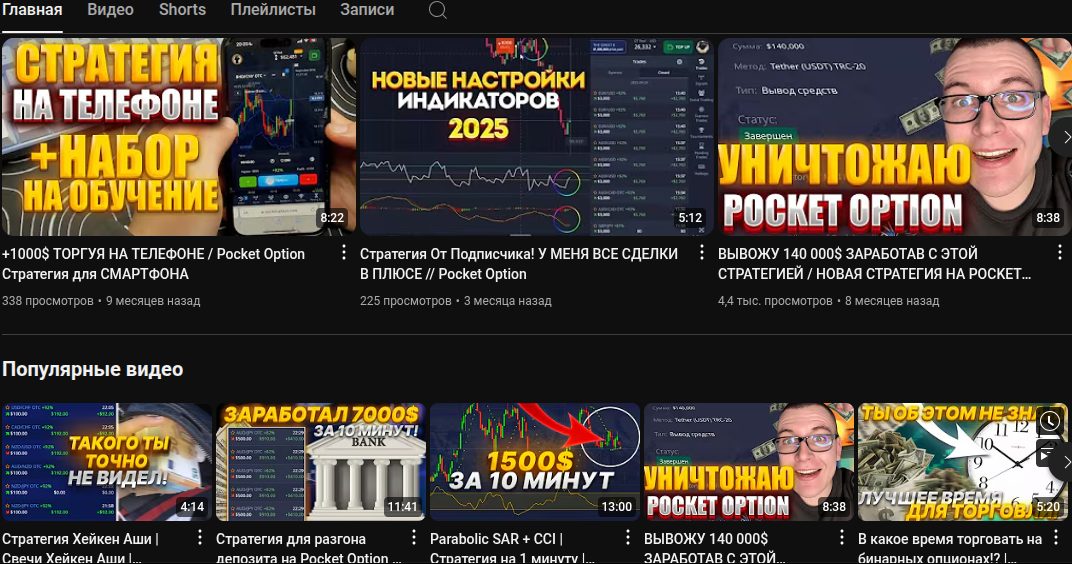 Feshan trader