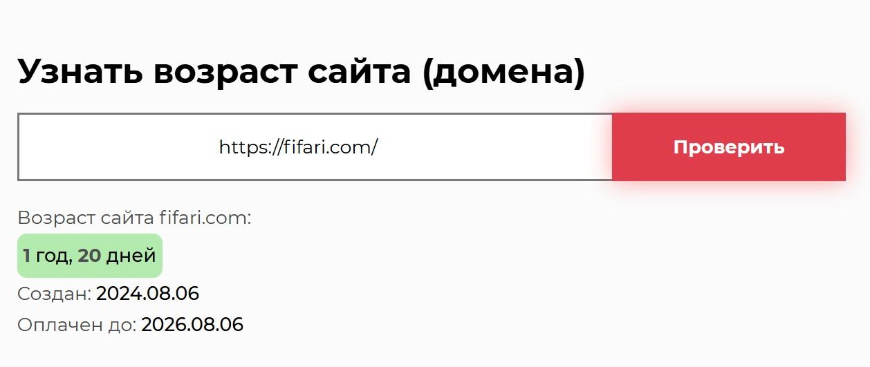 fifari