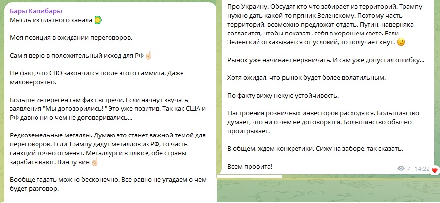 филатов сергей