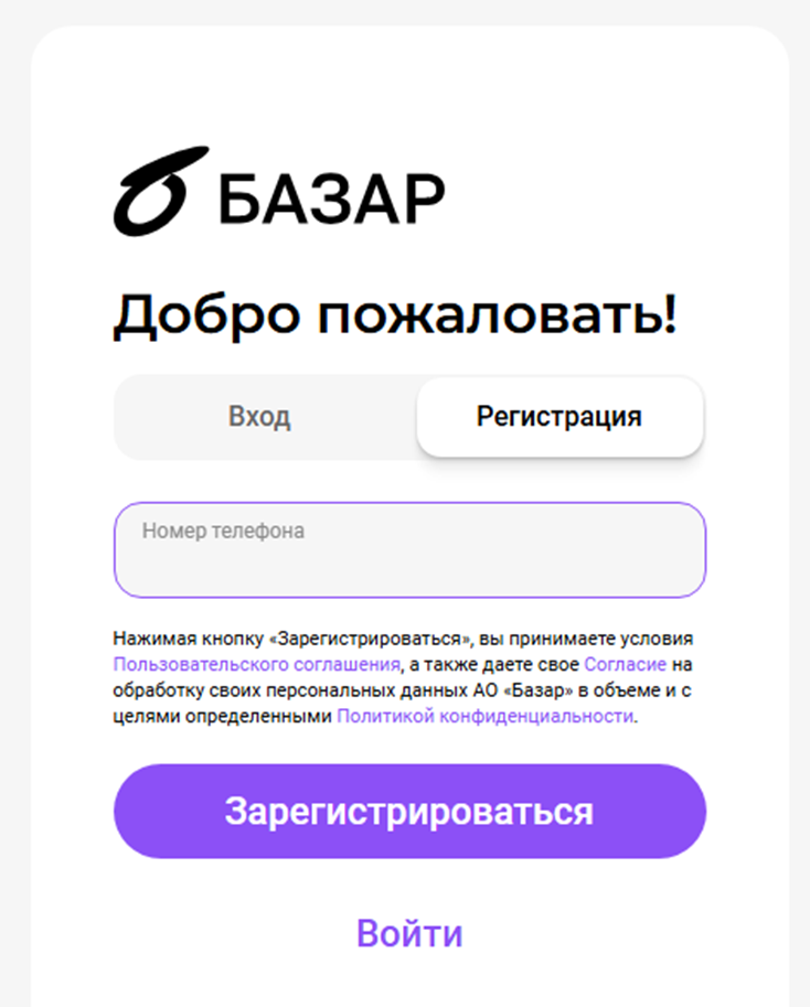 фин базар инвестиции