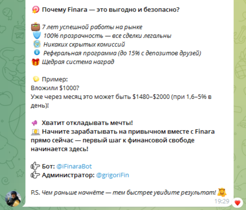 Finara