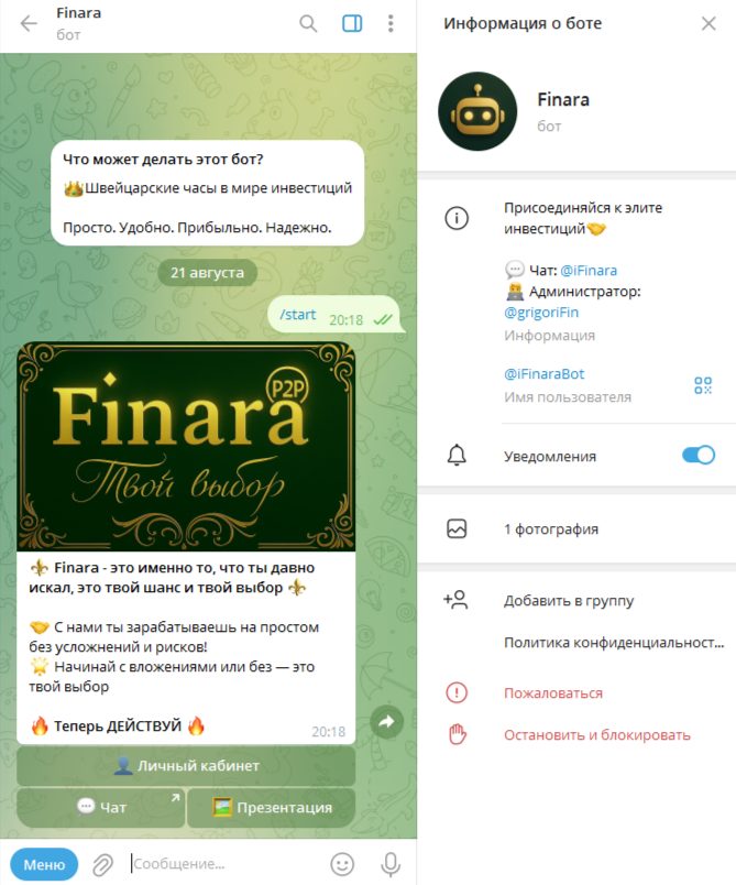 Finara
