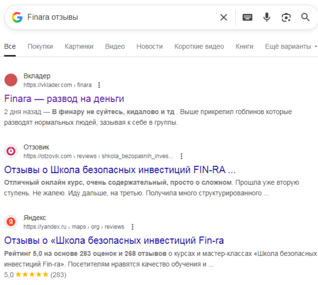 Finara
