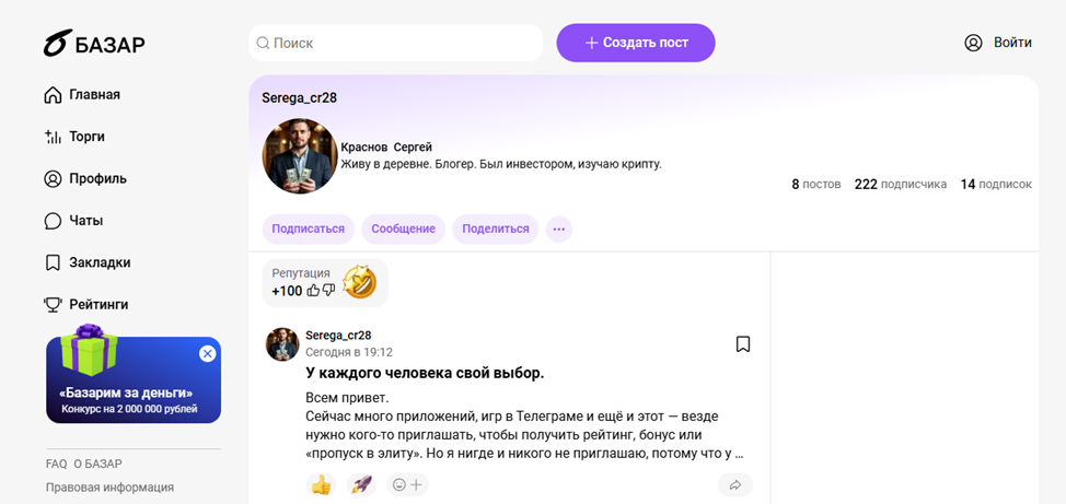 финбазар ру отзывы