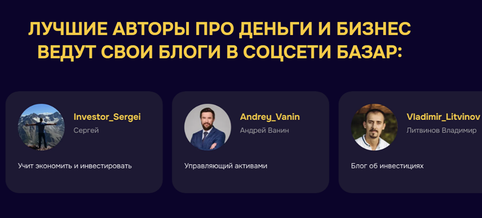 финбазар ру отзывы