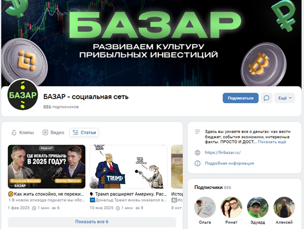 финбазар ру отзывы