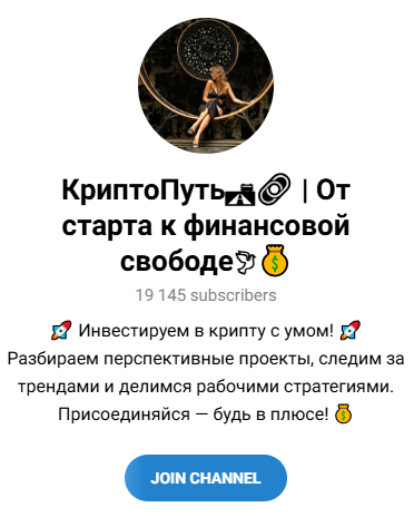 Finpotokk Bot