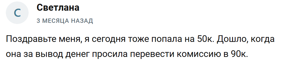 Finpotokk Bot
