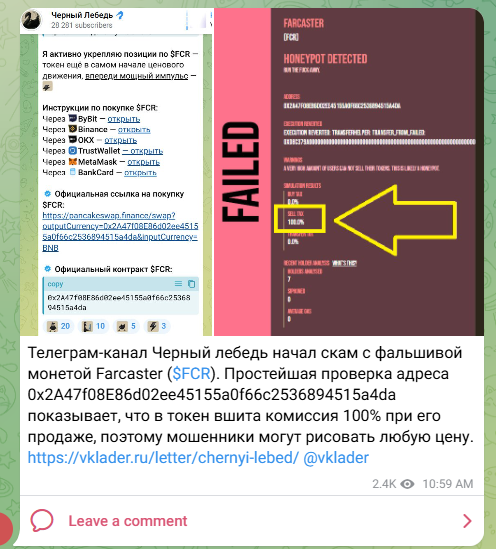 finside ru telegram