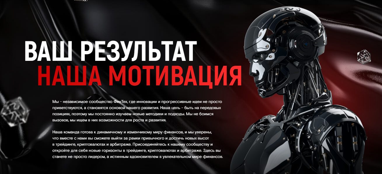 финтех кампус